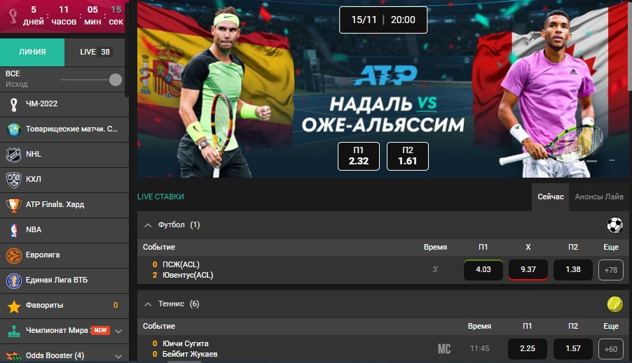 Букмекерская контора Pin Up казино Букмекерская контора Pin Up казино